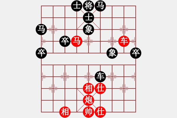 象棋棋譜圖片：taiduofan(9星)-勝-雪棋飛舞(天罡) - 步數(shù)：70 