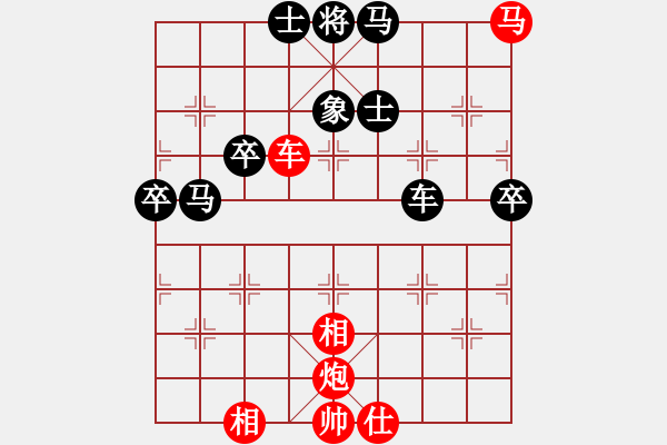 象棋棋譜圖片：taiduofan(9星)-勝-雪棋飛舞(天罡) - 步數(shù)：80 