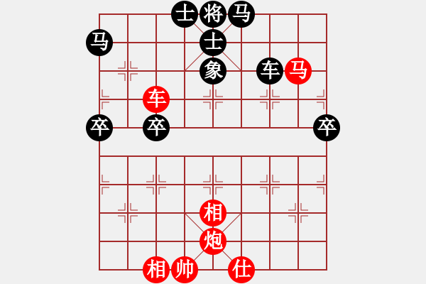 象棋棋譜圖片：taiduofan(9星)-勝-雪棋飛舞(天罡) - 步數(shù)：90 