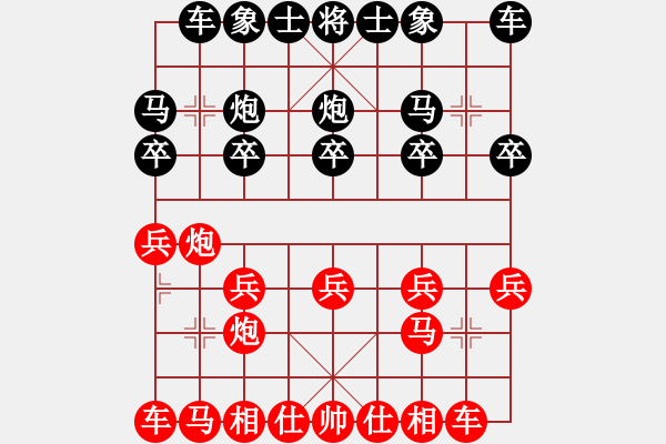 象棋棋譜圖片：金鉤炮局 - 步數(shù)：10 