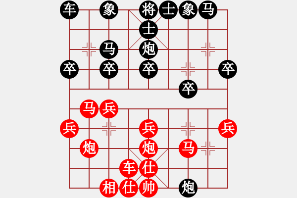象棋棋谱图片：133 徐天红胜李来群(6-1-1992) - 步数：20 