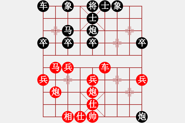 象棋棋谱图片：133 徐天红胜李来群(6-1-1992) - 步数：30 