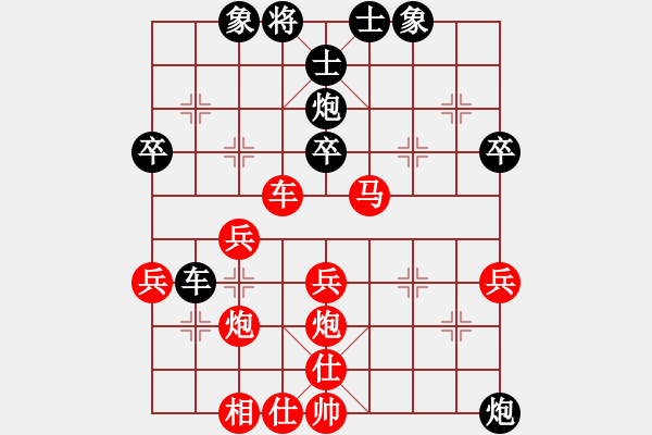 象棋棋谱图片：133 徐天红胜李来群(6-1-1992) - 步数：41 
