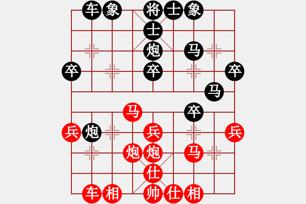 象棋棋譜圖片：山東 段長(zhǎng)海 勝 山東 陳丙濤 - 步數(shù)：30 