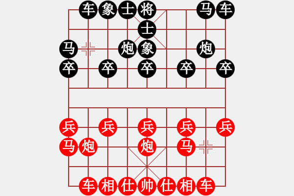 象棋棋譜圖片：甄永強(qiáng)先勝曹建強(qiáng)3 - 步數(shù)：10 