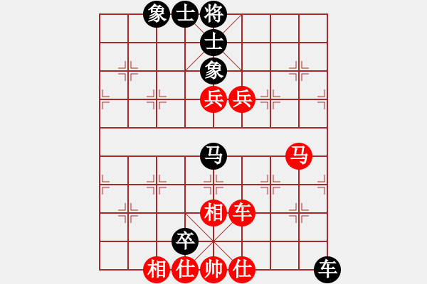 象棋棋譜圖片：甄永強(qiáng)先勝曹建強(qiáng)3 - 步數(shù)：100 