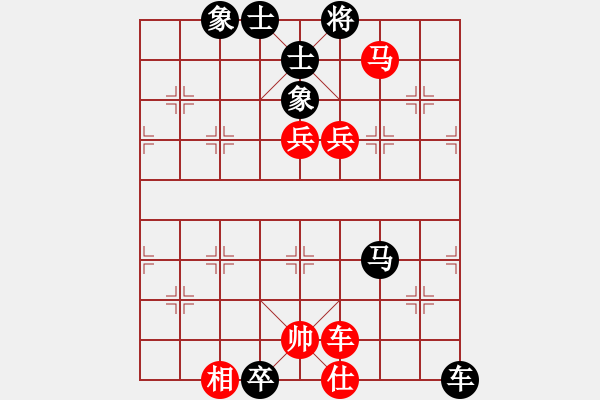 象棋棋譜圖片：甄永強(qiáng)先勝曹建強(qiáng)3 - 步數(shù)：110 