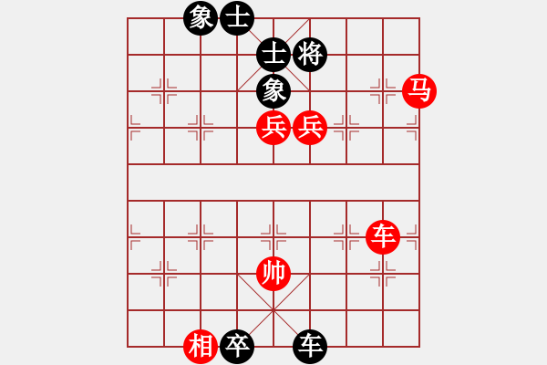 象棋棋譜圖片：甄永強(qiáng)先勝曹建強(qiáng)3 - 步數(shù)：119 