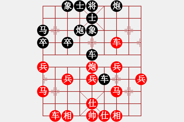 象棋棋譜圖片：甄永強(qiáng)先勝曹建強(qiáng)3 - 步數(shù)：30 