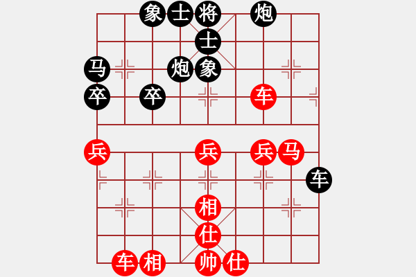 象棋棋譜圖片：甄永強(qiáng)先勝曹建強(qiáng)3 - 步數(shù)：40 