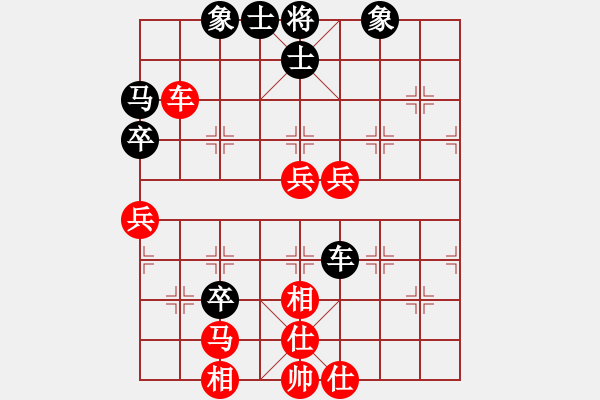 象棋棋譜圖片：甄永強(qiáng)先勝曹建強(qiáng)3 - 步數(shù)：60 