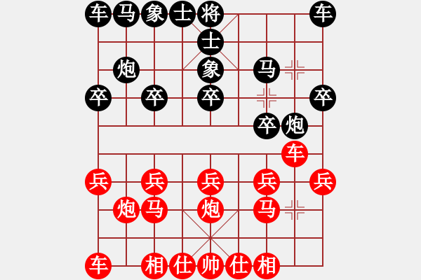 象棋棋譜圖片：贏一盤實(shí)在難[紅先勝] -VS- 臘蛇cy[黑] 中炮對(duì)進(jìn)左馬 - 步數(shù)：10 