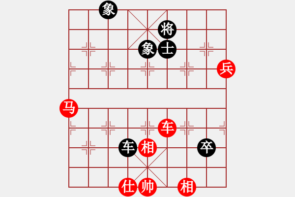 象棋棋譜圖片：贏一盤實(shí)在難[紅先勝] -VS- 臘蛇cy[黑] 中炮對(duì)進(jìn)左馬 - 步數(shù)：130 