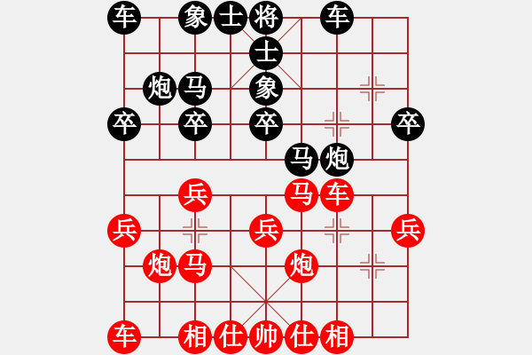 象棋棋譜圖片：贏一盤實(shí)在難[紅先勝] -VS- 臘蛇cy[黑] 中炮對(duì)進(jìn)左馬 - 步數(shù)：20 