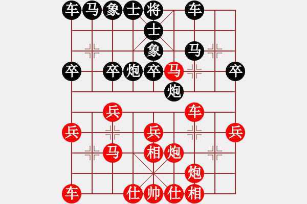 象棋棋譜圖片：贏一盤實(shí)在難[紅先勝] -VS- 臘蛇cy[黑] 中炮對(duì)進(jìn)左馬 - 步數(shù)：30 