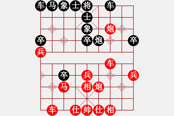 象棋棋譜圖片：贏一盤實(shí)在難[紅先勝] -VS- 臘蛇cy[黑] 中炮對(duì)進(jìn)左馬 - 步數(shù)：40 