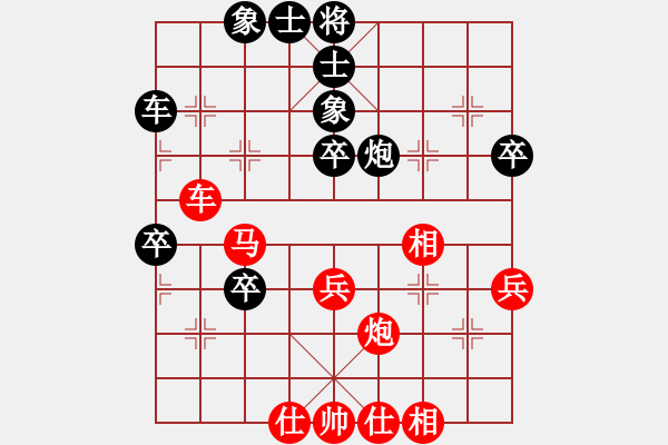 象棋棋譜圖片：贏一盤實(shí)在難[紅先勝] -VS- 臘蛇cy[黑] 中炮對(duì)進(jìn)左馬 - 步數(shù)：50 