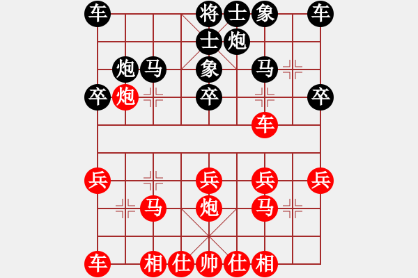 象棋棋譜圖片：五八炮進(jìn)七兵對(duì)反宮馬進(jìn)7卒(紅炮八進(jìn)四對(duì)黑兌3卒)  靜靜靜(5段)-勝-大連萬(wàn)達(dá)(7段) - 步數(shù)：20 