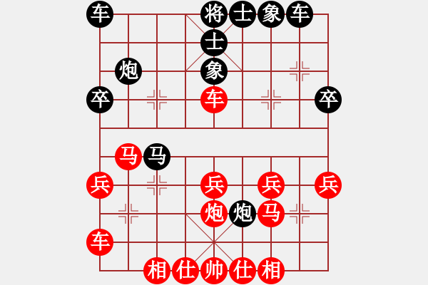 象棋棋譜圖片：五八炮進(jìn)七兵對(duì)反宮馬進(jìn)7卒(紅炮八進(jìn)四對(duì)黑兌3卒)  靜靜靜(5段)-勝-大連萬(wàn)達(dá)(7段) - 步數(shù)：30 