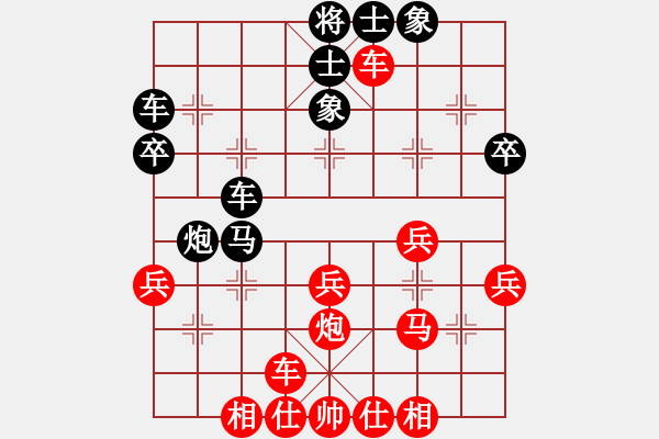 象棋棋譜圖片：五八炮進(jìn)七兵對(duì)反宮馬進(jìn)7卒(紅炮八進(jìn)四對(duì)黑兌3卒)  靜靜靜(5段)-勝-大連萬(wàn)達(dá)(7段) - 步數(shù)：40 