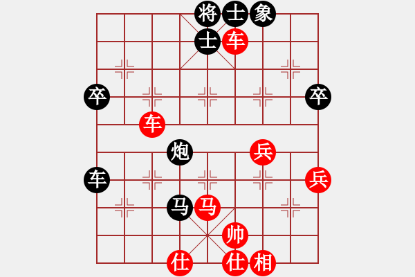 象棋棋譜圖片：五八炮進(jìn)七兵對(duì)反宮馬進(jìn)7卒(紅炮八進(jìn)四對(duì)黑兌3卒)  靜靜靜(5段)-勝-大連萬(wàn)達(dá)(7段) - 步數(shù)：54 