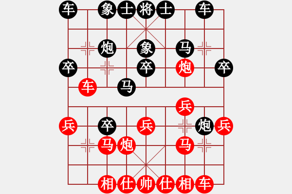 象棋棋譜圖片：110年1月12日中麒麟名手擂臺(tái)賽謝志石先負(fù)范思善 - 步數(shù)：20 