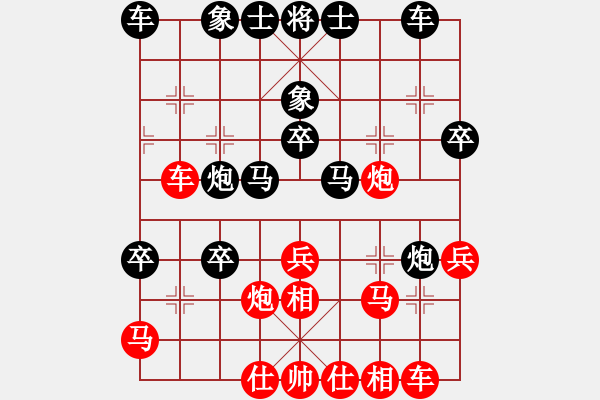 象棋棋譜圖片：110年1月12日中麒麟名手擂臺(tái)賽謝志石先負(fù)范思善 - 步數(shù)：30 