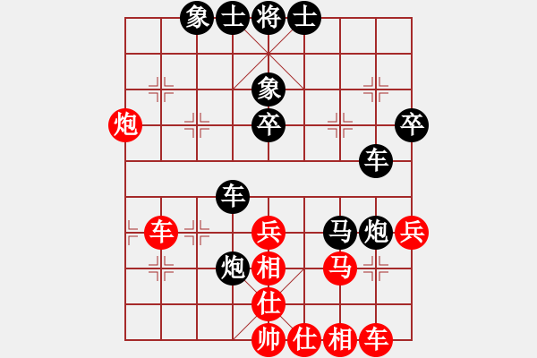 象棋棋譜圖片：110年1月12日中麒麟名手擂臺(tái)賽謝志石先負(fù)范思善 - 步數(shù)：50 