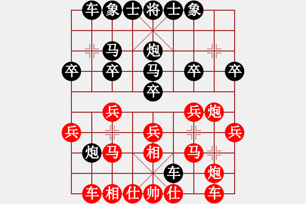 象棋棋譜圖片：4局 A00- 不合理開局-小蟲引擎23層 (先和) BugChess19-04-09 x64 N - 步數(shù)：20 