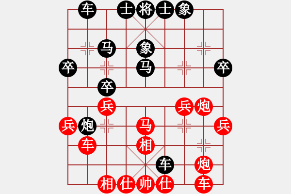 象棋棋譜圖片：4局 A00- 不合理開局-小蟲引擎23層 (先和) BugChess19-04-09 x64 N - 步數(shù)：30 