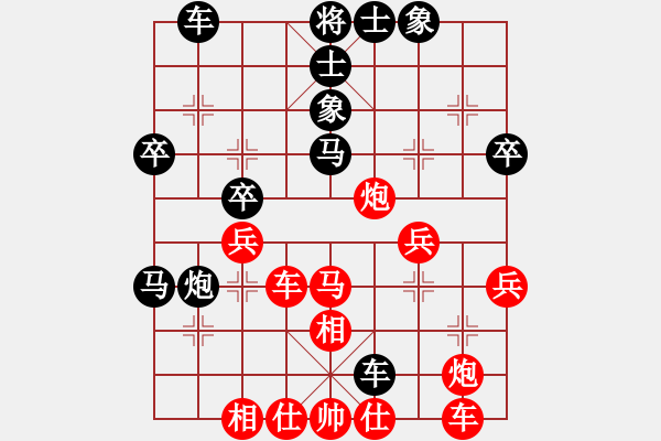 象棋棋譜圖片：4局 A00- 不合理開局-小蟲引擎23層 (先和) BugChess19-04-09 x64 N - 步數(shù)：40 