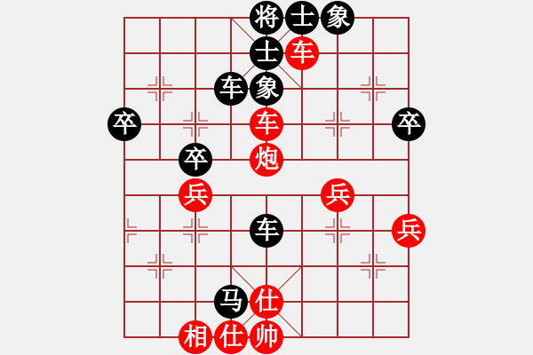 象棋棋譜圖片：4局 A00- 不合理開局-小蟲引擎23層 (先和) BugChess19-04-09 x64 N - 步數(shù)：60 