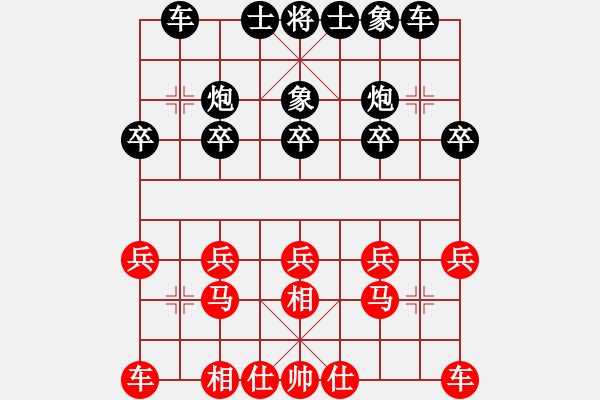 象棋棋譜圖片：3083232(都尉) 勝 4254999(草民) - 步數(shù)：10 