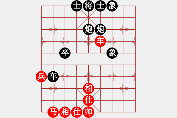 象棋棋譜圖片：3083232(都尉) 勝 4254999(草民) - 步數(shù)：40 