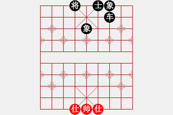 象棋棋譜圖片：3083232(都尉) 勝 4254999(草民) - 步數(shù)：70 