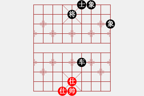 象棋棋譜圖片：3083232(都尉) 勝 4254999(草民) - 步數(shù)：88 