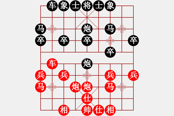 象棋棋譜圖片：屏風(fēng)馬應(yīng)56炮不進(jìn)兵(業(yè)三升業(yè)四評測對局)我后勝 - 步數(shù)：20 