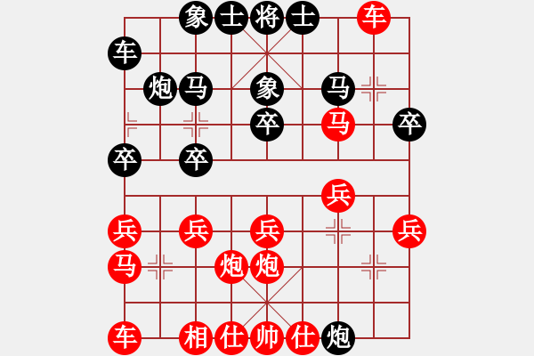 象棋棋譜圖片：天機我殺你(無極) 負 奇景(無極) - 步數：20 