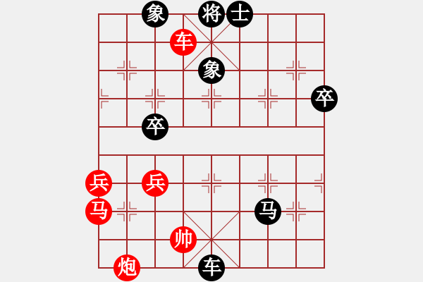 象棋棋譜圖片：天機我殺你(無極) 負 奇景(無極) - 步數：66 