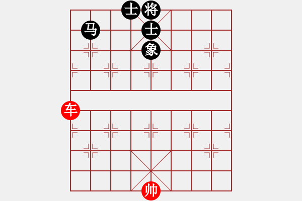 象棋棋譜圖片：第141局 一車巧勝馬單缺象 - 步數(shù)：0 