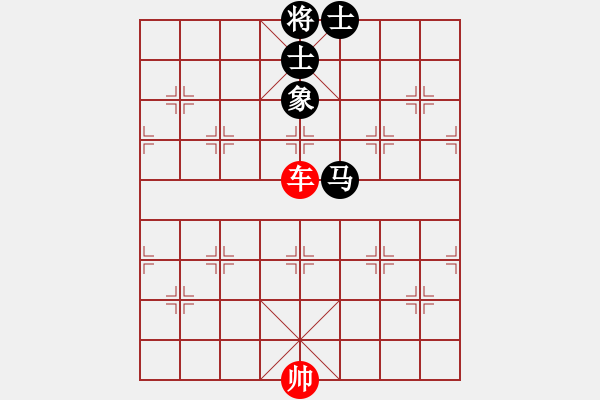 象棋棋譜圖片：第141局 一車巧勝馬單缺象 - 步數(shù)：15 