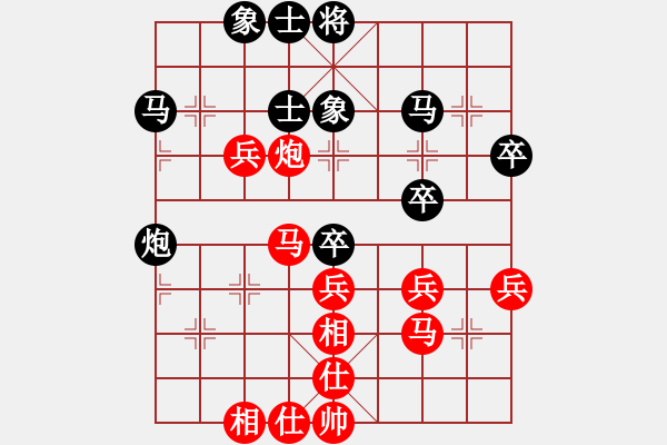 象棋棋譜圖片：海特棋牌俱樂部 尤云飛 勝 江蘇省鹽城一隊(duì) 陳新軍 - 步數(shù)：40 