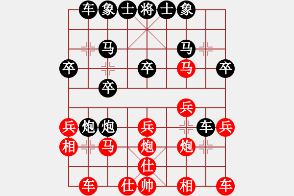 象棋棋譜圖片：遙遙[1124967306] -VS- 殺棋于無形[1395499362] - 步數(shù)：20 