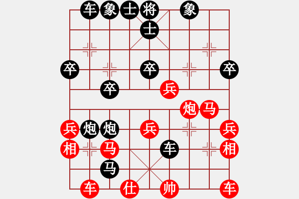 象棋棋譜圖片：遙遙[1124967306] -VS- 殺棋于無形[1395499362] - 步數(shù)：36 