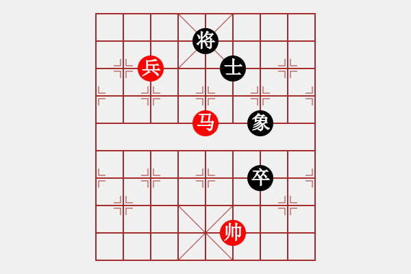 象棋棋譜圖片：第50局 馬低兵巧勝高卒單缺士（一） - 步數(shù)：10 