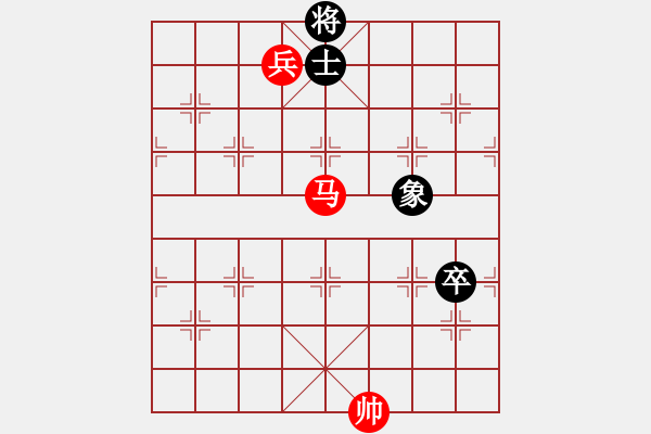 象棋棋譜圖片：第50局 馬低兵巧勝高卒單缺士（一） - 步數(shù)：20 