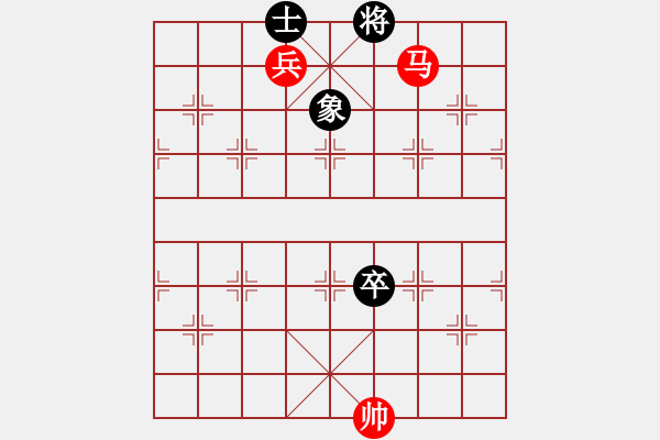 象棋棋譜圖片：第50局 馬低兵巧勝高卒單缺士（一） - 步數(shù)：30 