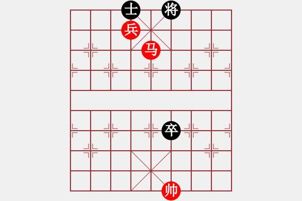 象棋棋譜圖片：第50局 馬低兵巧勝高卒單缺士（一） - 步數(shù)：31 