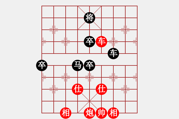 象棋棋谱图片：曹岩磊 先和 王昊 - 步数：110 