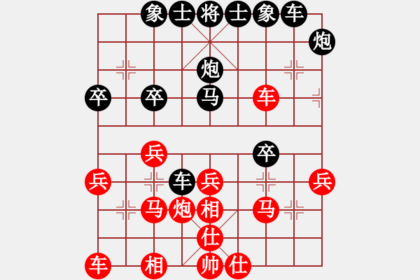 象棋棋譜圖片：沱牌酒(9段)-勝-我是弈天劍(4段) - 步數(shù)：30 